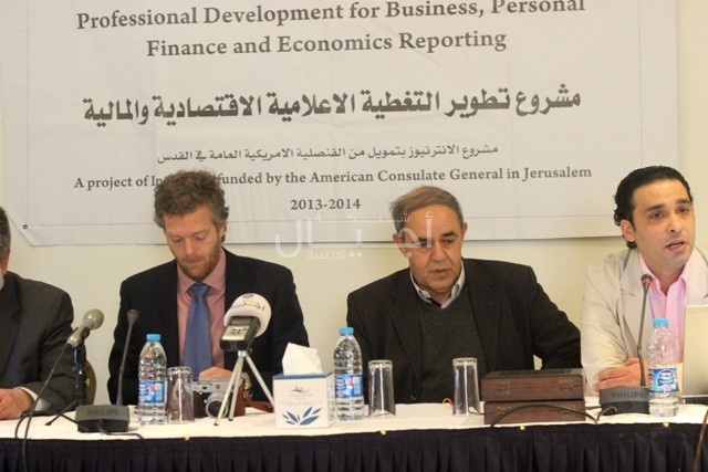 بالصور: اختتام مشروع تطوير الصحافة الاقتصادية